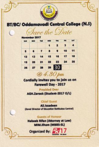 Invitation to Farewell Day - 2017 page 1