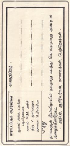 Pārāṭṭum viḻāvum ārampap pirivu varuṭānta paricaḷippu viḻāvum - 2015 page 6