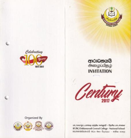 Invitation to Centenary Celebration page 1