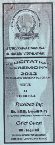 Invitation to FELICITATION CEREMONY 2012 page 1
