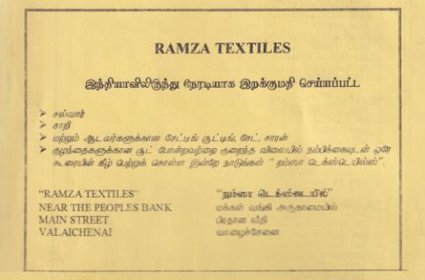 Advertisement of RAMZA TEXTILES page 1