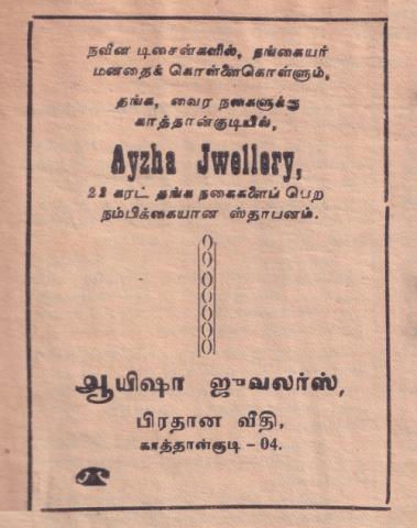 Advertisement of Ayzha Jewellery page 1