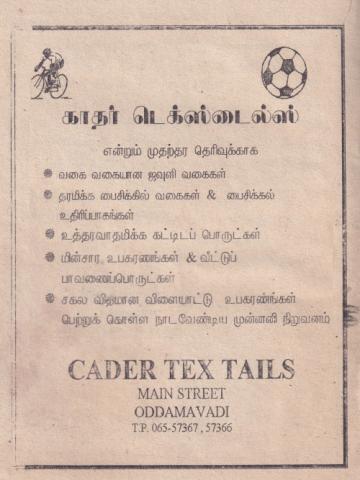 Advertisement CADER TEXTILES page 1