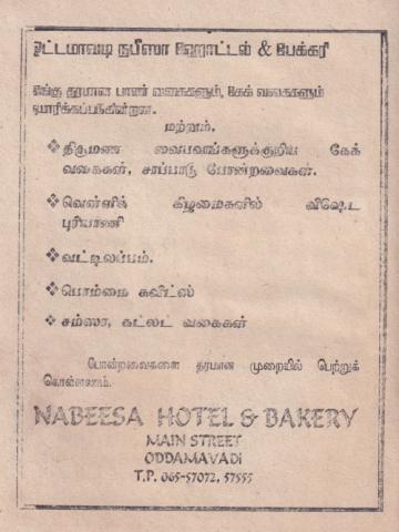 Advertisement NABEESA HOTEL &amp; BAKERY page 1