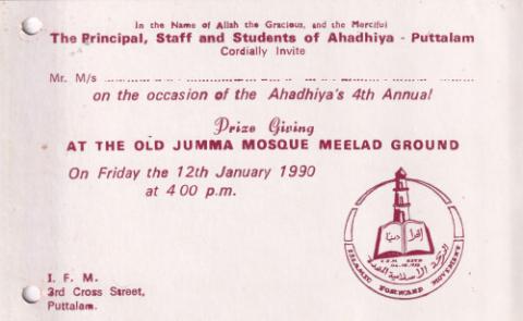 Invitation to the 4th Annual Award Ceremony of Agathiya School page 1