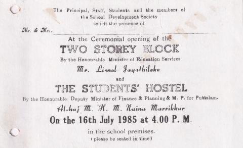Invitation for the Inauguration of THE TWO STORY BLOCK BUILDING