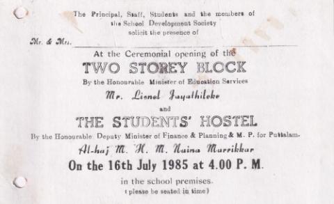 Invitation for the Inauguration of THE TWO STORY BLOCK BUILDING page 1