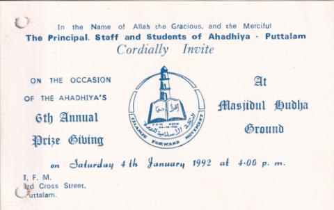 Invitation to the 6th Annual Award Ceremony of Agathiya School page 1