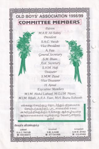 Invitation to a gathering and dinner to be organized at Zahirara College Alumni Association page 4