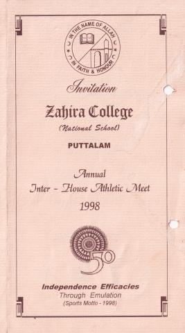 Zahira College Inter House Meet Invitation