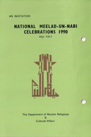 Invitation to National Miladun Nabi Festival page 1