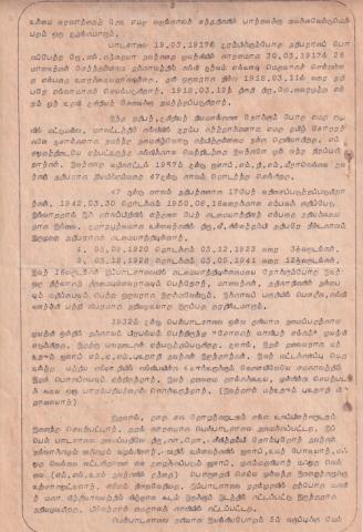 75Vatu āṇṭu niṟaivu page 4