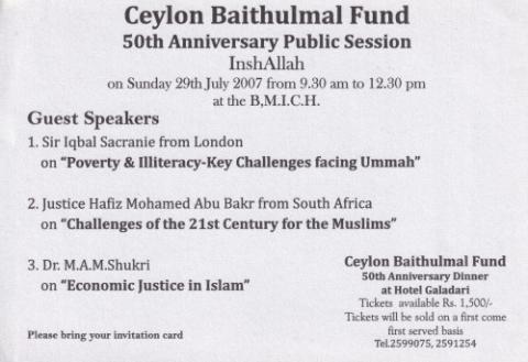 Invitation to 50th Anniversary of Ceylon Baithulmal Fund page 1