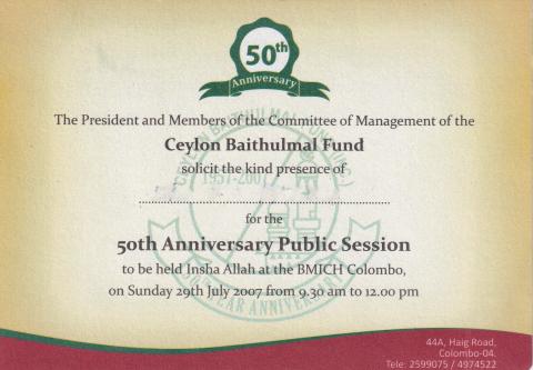 Invitation to 50th Anniversary of Ceylon Baithulmal Fund