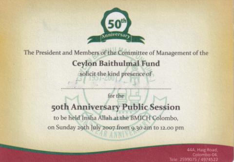 Invitation to 50th Anniversary of Ceylon Baithulmal Fund page 1