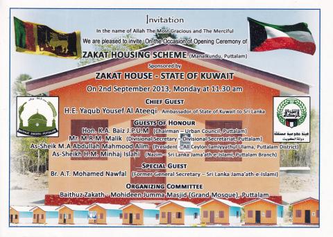Invitation to Inauguration of Sakat Housing Scheme