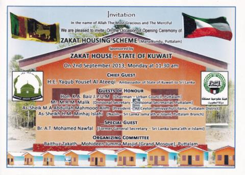 Invitation to Inauguration of Sakat Housing Scheme page 1
