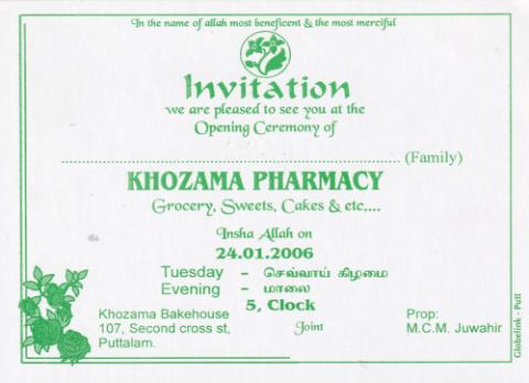 Invitation to Inauguration of KHOZAMA PHARMACY page 1