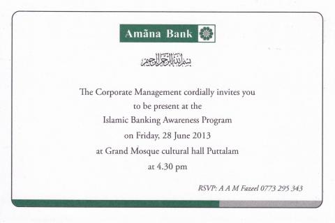 Invitation to Islamic Banking Awareness Event
