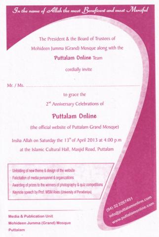 2 years anniversary of Puttalam Online Foundation page 2