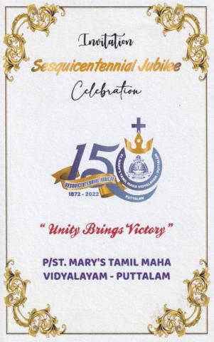 150th Anniversary Celebration of Mary&#039;s Tamil Maha Vidyalaya page 1