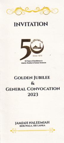 Invitation to the Centenary Celebration of Jamia Naleemia Arab College