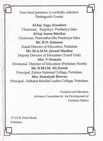 Sainab Muslim Girls Primary school Inauguration Invitation page 3