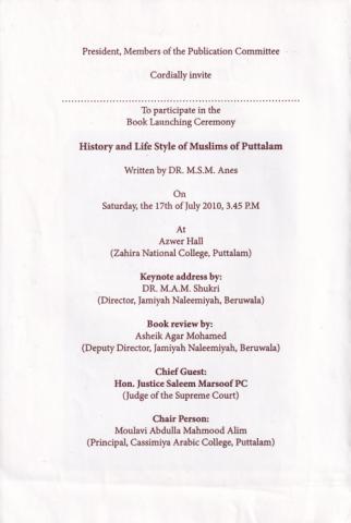 Invitation to book launch of Puttalam Muslims History and Life page 2