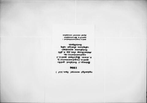 ஈழத்தமிழர் சுதந்திரப் போராட்ட வரலாறு பற்றி தொகுக்கப்பட்ட கட்டுரைகள் (1996-09-03/1996-11-03)